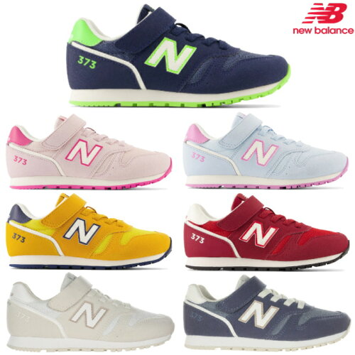 14時まであす楽対応ニューバランス New Balance キッズ スニーカー YV...