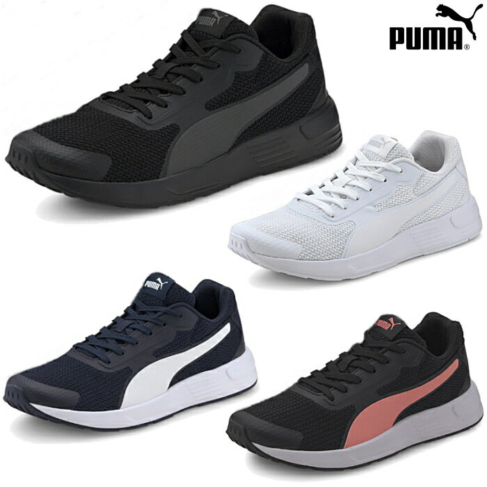 プーマ PUMA メンズ レディース スニーカー テイパー Taper 373018 ランニングシューズ ジョギング マラソン 散歩 通勤 通学 軽量