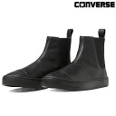 コンバース メンズ レディース ブーツ CONVERSE ALL STAR COUPE EPAIS WR SIDEGORE オールスター クップ エペ WR サ...