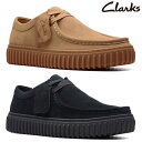 クラークス Clarks メンズ カジュアルシューズ トーヒルロー Torhill Lo 26173471 26172019 スエード ローカット 正規代理店商品