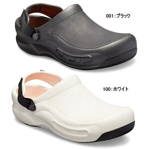 クロックス crocs メンズ レディース サンダル ビストロ プロ ライトライド クロッグ Bistro Pro LiteRide Clog 205669 ワークシューズ 男女兼用 厨房 用 クロックス 滑らない シューズ