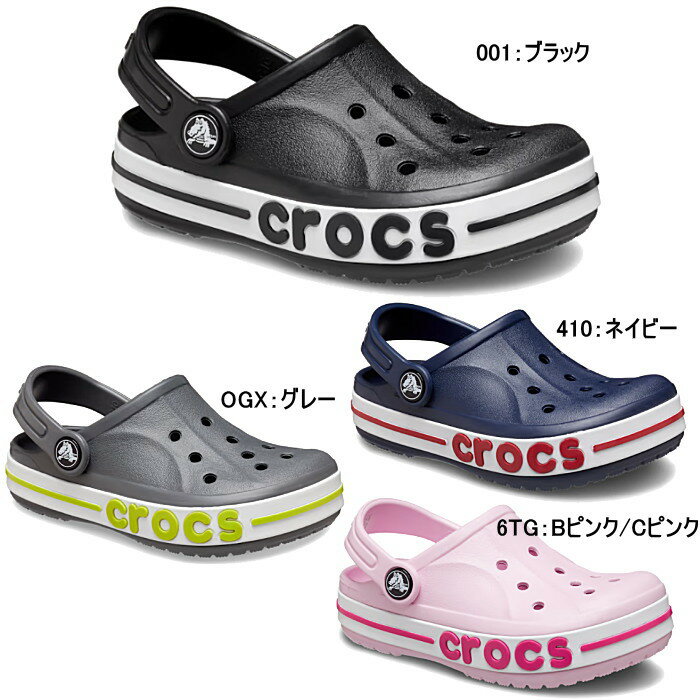 SALE クロックス crocs キッズ ジュニア サンダル バヤバンド クロッグ キッズ KIDS BAYABAND CLOG 207019 軽量 男の子 女の子 アウトドア 送料無料