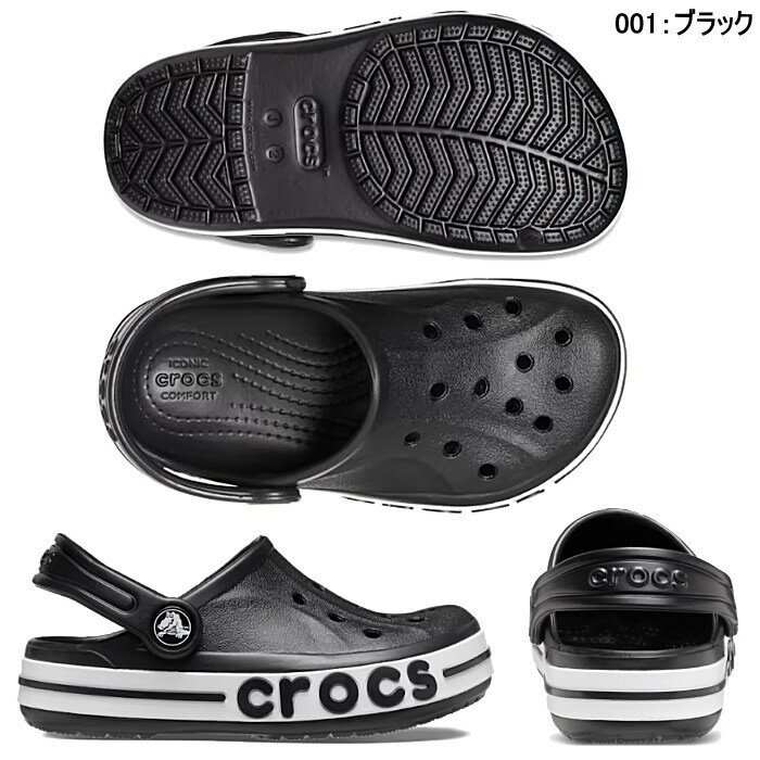 SALE クロックス crocs キッズ ジュニア サンダル バヤバンド クロッグ キッズ KIDS BAYABAND CLOG 207019 軽量 男の子 女の子 アウトドア 送料無料