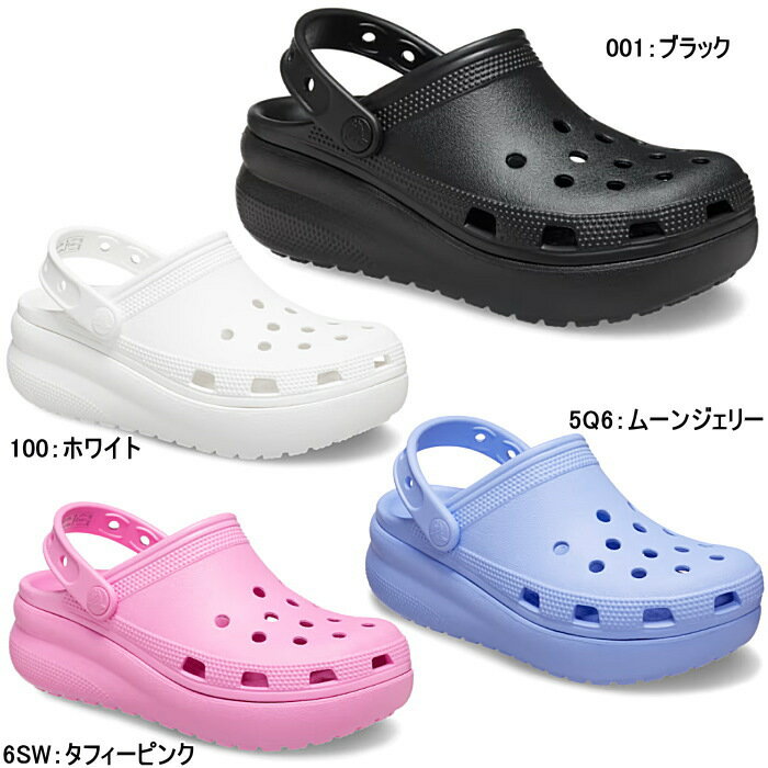 クロックス crocs キッズ ジュニア クロッグサンダル クラシッククロックス キュー...