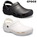 クロックス メンズ レディース クロックス スペシャリスト 2.0 ベント クロッグ 205619 crocs specialist II vent Clog 軽量 サンダル クロッグ ワークシューズ 病院 医療施設 ナース メンズ レデイース クロックス【国内正規取扱店】の商品画像