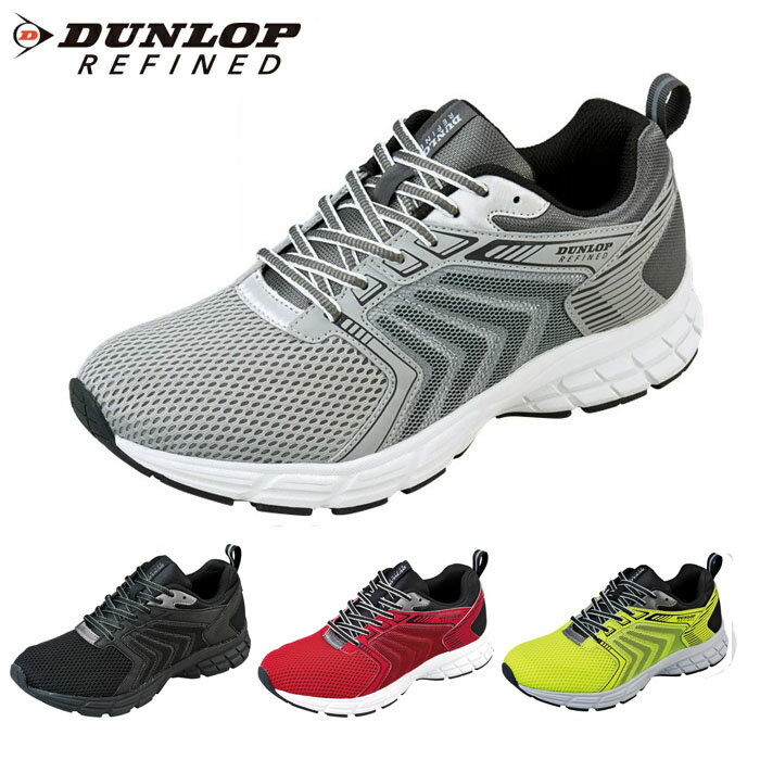 ランニングシューズ メンズ ダンロップ DUNLOP メンズ ランニング シューズ DM2013 ダンロップ リファインド M2013 4E ランニングシューズ メンズ おしゃれ 白 黒 軽量 散歩 マラソン ジョギング 父の日