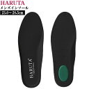 ハルタ HARUTA メンズ インソール 中敷き 906 ロ