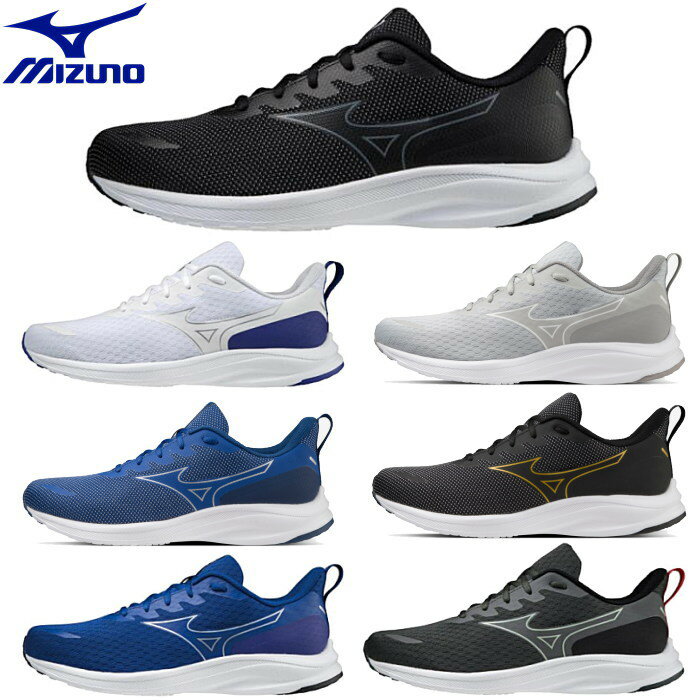 ミズノ MIZUNO メンズ レディース ジュニア スニーカー エスペランザー ESPERUNZER K1GA2144 幅広 ランニング ジョギング マラソン プレゼント 実用的 ブランド おしゃれ 散歩