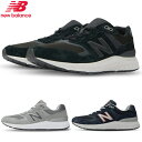 ニューバランス New Balance メンズ スニーカー カジュアル 2E 幅広4E ウォーキングシューズ MW880 散歩 旅行