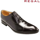 リーガル 靴 メンズ ストレートチップ REGAL 811R AL ビジネスシューズ 靴 ビジネス シューズ 男性 紐靴 おしゃれ ブラウン 茶色 本革 靴 日本製