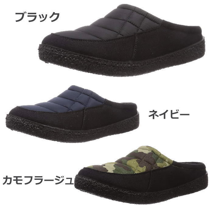 ウィルソン Wilson 2204 キルティング サボサンダル メンズ 黒 シンプル フィット感 疲れない 履きやすい ふんわり 柔らかい スポーツサンダル 紳士 靴 父の日 サンダル ギフト プレゼント