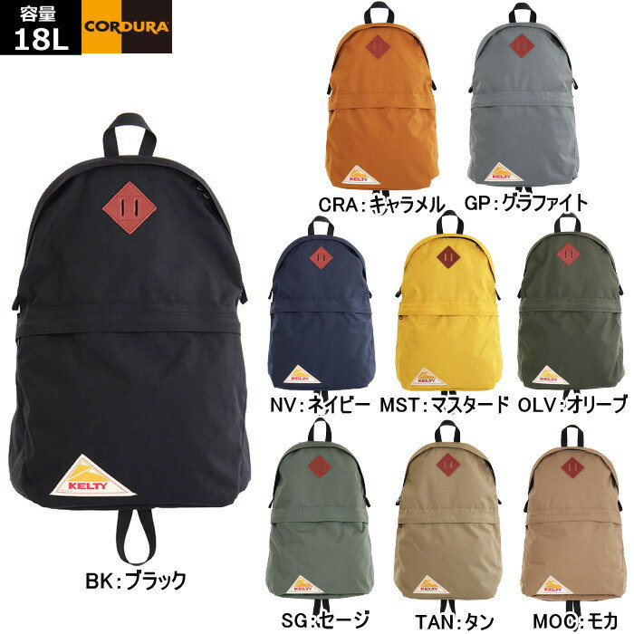 ケルティ KELTY メンズ レディース リュックサック デイパック アウトドア バックパック デイパック DAYPACK 32591918 2