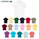 ラコステ LACOSTE L1212LJ-99 ラコステ L.12.12 ポロシャツ トップス 無地 半袖 メンズ シンプル カジュアル おしゃれ 春 夏 父の...