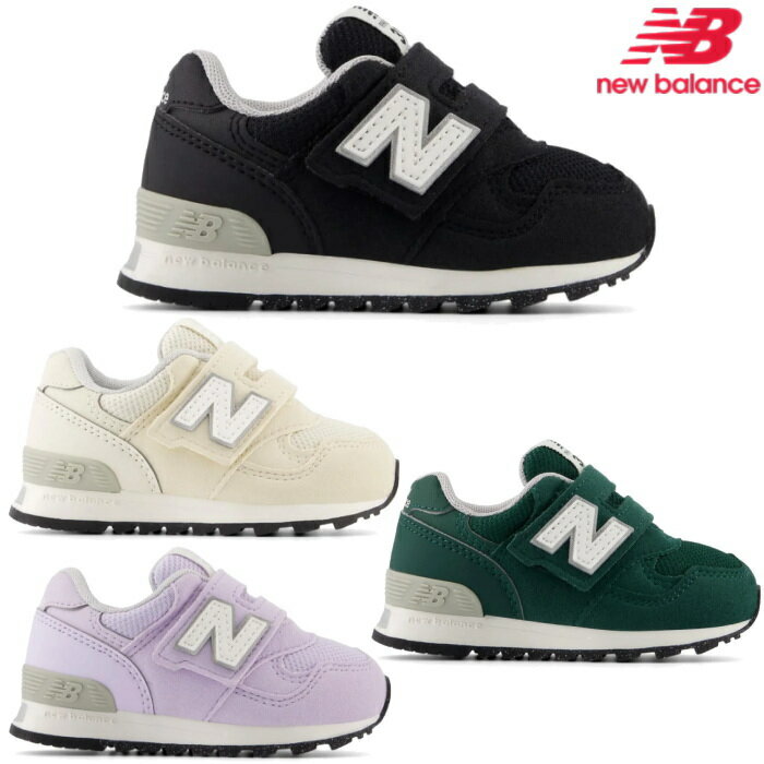 楽天靴のリードニューバランス ベビー キッズ 313 New Balance IO313 子供靴 スニーカー セール 運動靴 シューズ 女の子 男の子 運動会 通園 送料無料