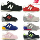 ニューバランス ベビー キッズ 420 スニーカー New Balance IZ420 子供靴 ブラック レッド ベージュ ブルー グレー ピンク 運動靴 シューズ 女の子 男の子 運動会 セール 送料無料