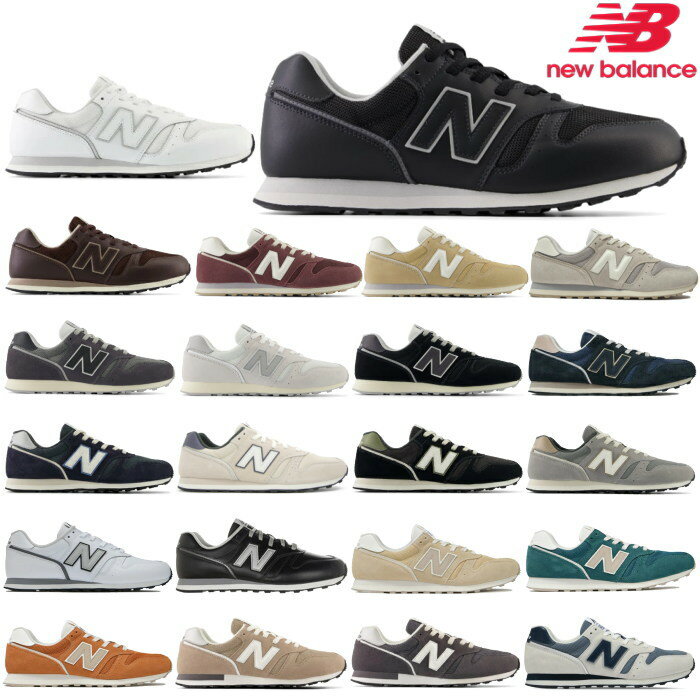 ニューバランス メンズ レディース スニーカー New Balance ML373 シューズ new balance 靴 スニーカー おしゃれ 送料無料