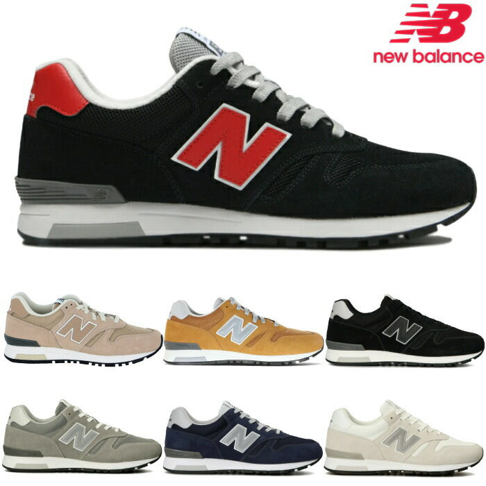 ニューバランス メンズ レディース スニーカー ランニング シューズ New Balance ML565 ブラック ベージュ グレー ネイビー ホワイト ..