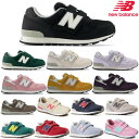 ニューバランス キッズ スニーカー PO313 New Balance キッズ ジュニア スニーカー 靴 シューズ 通学 通園 お祝い 運動会 セール 送料無料