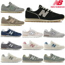 ニューバランス New Balance 373 レディース スニーカー new balance WL373 シューズ 靴 おしゃれ 軽量 履きやすい