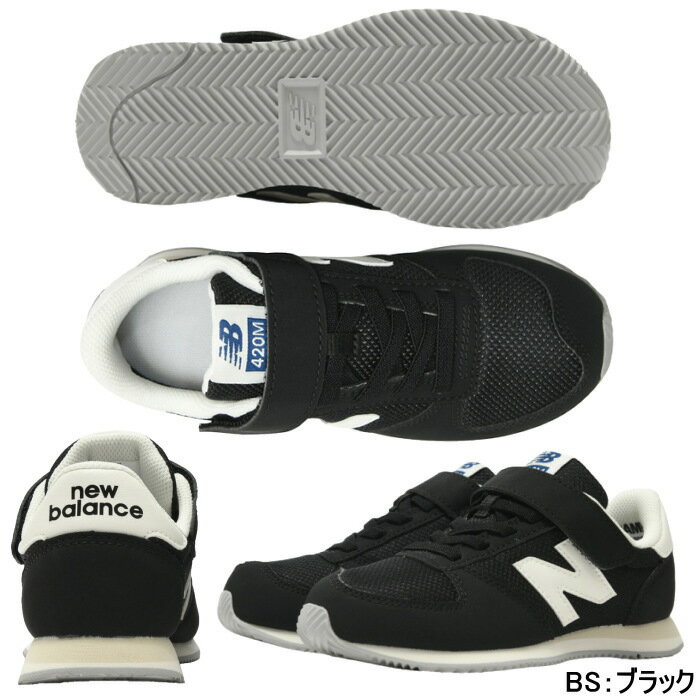 ニューバランス キッズ ジュニア YV420 スニーカー New Balance YV420M 子供靴 ブ...