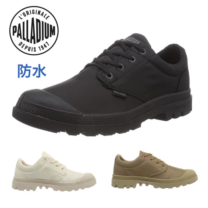 乐天商城 - パラディウム PALLADIUM 77857 PAMPA OX SEEKER LITE+WP+ メンズ レディース スニーカー 防水 ローカット カジュアル シューズ 靴 防水