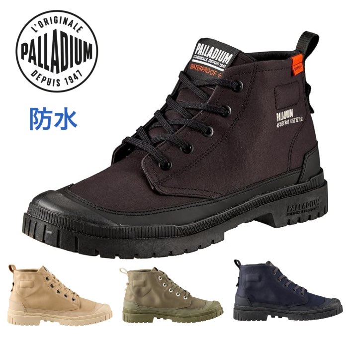 乐天商城 - 防水 スニーカー パラディウム PALLADIUM 79146 SP20 HI WP+ メンズ レディース スニーカー 防水 ハイカット カジュアル ブーツ シューズ おしゃれ 靴