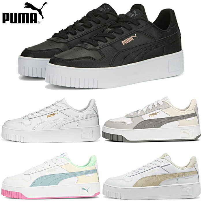 14時まであす楽対応プーマ PUMA キャリーナ ストリート Carina Street 389390