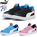 手を使わずに履ける 靴 キッズ プーマ PUMA キッズ スニーカー シューズ キッズ コートフレックス V3 イーズイン 399734 手を使わ ず 履ける 靴 ブラック ブルー ピンク 手を使わないで履ける靴 手を使わずに履ける靴