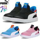 立ったまま 履ける 靴 ハンズフリープーマ PUMA ベビー スニーカー シューズ ベビー コートフレックス V3 イーズイン 399735 手を使わ ず 履ける 靴 ブラック ブルー ピンク 手を使わないで履ける靴 手を使わずに履ける靴