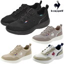 ルコック スポルティフ le coq sportif レディース スニーカー ラ ローヌ LA RHONE QL3VJC05 QZ3VJC10 カジュアル スリッポン シューズ