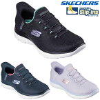 スケッチャーズ SKECHERS レディース スニーカー スリッポン スリップインズ サミッツ ダイアモンド ドリーム Slip-ins SUMMITS Diamond Dream 手を使わ ず 履ける 靴 150123 手を使わないで履ける靴