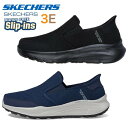 立ったまま 履ける 靴 ハンズフリー スケッチャーズ SKECHERS 232926 スリップインズ イコライザー 5.0 ドレイズ メンズ スニーカー 3E 幅広 ローカット ウォーキング シューズ 手を使わ ず 履ける 靴 手を使わずに履ける 靴 メンズ 父の日 プレゼント スニーカー