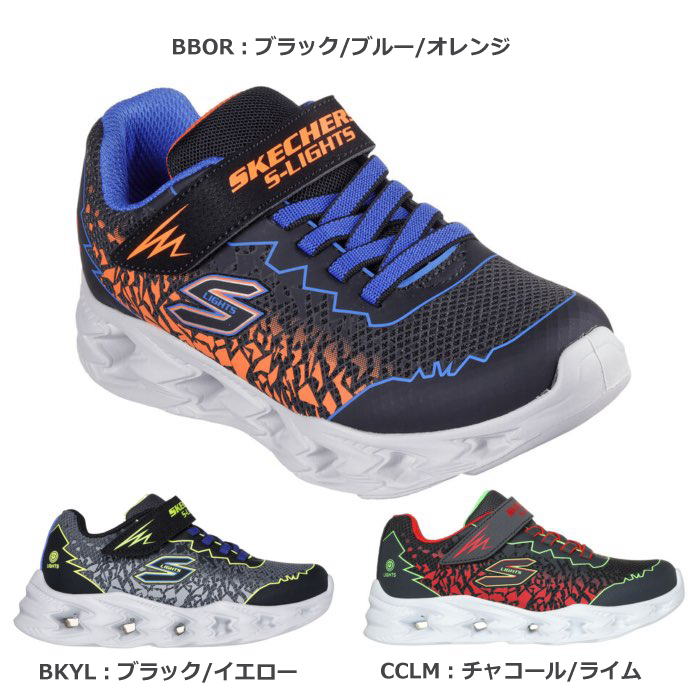 スケッチャーズ SKECHERS 400603L Sライツ：スケッチャーズ ボルテックス 2.0 - ゾレント キッズ ボーイズ ローカット スニーカー カジュアルシューズ 運動靴 軽量 光る 靴 2