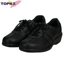 トパーズ TOPAZ レディース シューズ ウォーキングシューズ コンフォートシューズ TZ-2402 通勤 黒 ブラック 防滑 軽量 幅広 3E 婦人靴