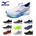 ミズノ MIZUNO J1GC2403 J1GC2463 ウエーブライダー28 ランニング ジョギング シューズ スニーカー メンズ レディース ローカット 秋...