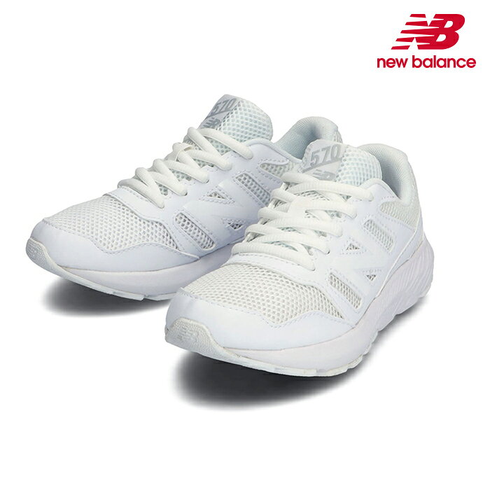 乐天商城 - ニューバランス New Balance スニーカー YK570 WG ホワイト キッズ ジュニア レディース スニーカー ランニング マラソン 運動会 セール 送料無料