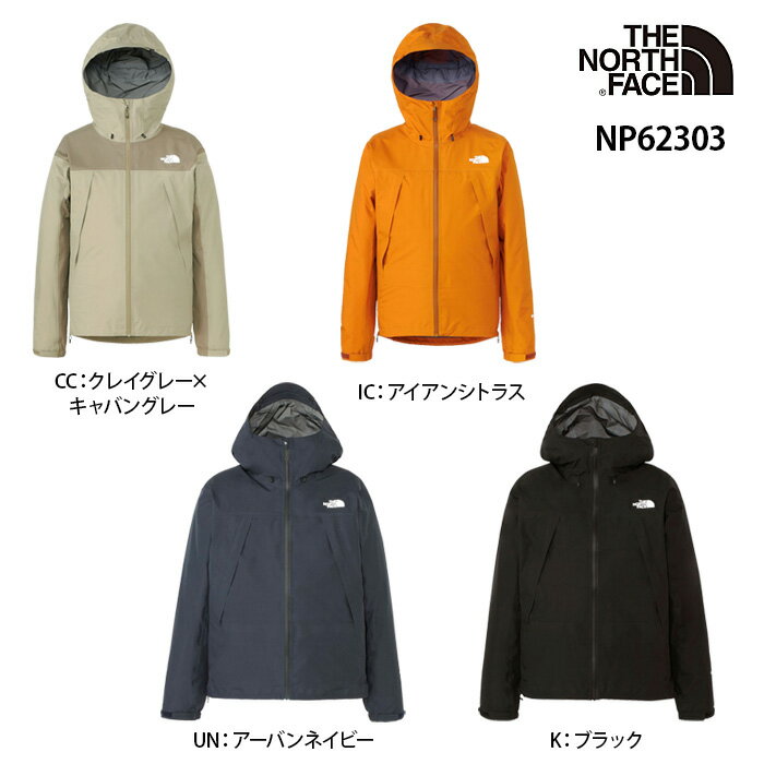 THE NORTH FACE NP62303 CLIMB LIGHT JACKET クライムライトジャケット メンズ ノースフェイス ジャケット 登山