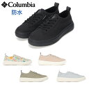 コロンビア Columbia YL3946 マイレージレイン ツー ウォータープルーフ レディース スニーカー 防水 晴雨兼用 春 夏 おしゃれ 靴 母の日 プ...