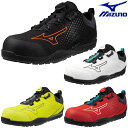 ミズノ MIZUNO 安全靴 作業靴 ローカット オールマイティ TD II 51L BOA メンズ レディース ワークシューズ セーフティシューズ 軽量 F1...