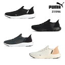 立ったまま 履ける 靴 ハンズフリー プーマ PUMA 311996 ユニセックス ソフトライド フレックスレース イーズイン ALT ワイド ランニングシュー...