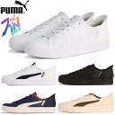 手を使わないで履ける 靴 プーマ PUMA メンズ レディース スニーカー プーマ V コート イーズイン 402486 手を使わ ず 履ける 靴 手を使わない...