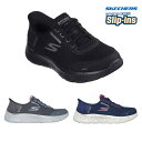 立ったまま 履ける 靴 ハンズフリー スケッチャーズ SKECHERS スリップインズ ゴーウォーク フレックス クリア クリーク 124846W レディース ブラック ネイビー チャコール 手を使わずに履ける靴 レディース 母の日 スニーカー 母の日 プレゼント 靴
