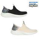 立ったまま 履ける 靴 ハンズフリー スケッチャーズ SKECHERS スリップインズ ウルトラ フレックス 3.0 ナチュラル ステップ 149712 レディ...
