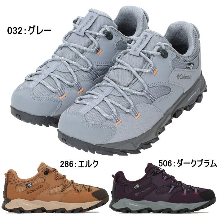 靴のリードのコロンビア Columbia レディース スニーカー セイバー シックス ロー アウトドライ ワイド SABER VI LO OUTDRY WIDE YK5037 シューズ アウトドア 防水 透湿 幅広 軽量 登山 ハイキング 軽登山 トレッキング｜アングル2