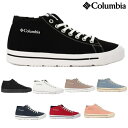 コロンビア Columbia ホーソンレイン ミッド HAWTHORNE RAIN MID YU6041 メンズ レディース カジュアル スニーカー レイン ミッドカット シューズ 防水 シンプル 父の日 スニーカー 実用的 プレゼント 靴