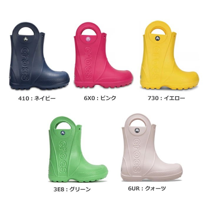SALE クロックス crocs KIDS HANDLE IT RAIN BOOT 12803 ハンドル イット レイン ...