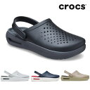 クロックス crocs 209964 インモーション クロッグ メンズ レディース サンダル シンプル カジュアル アウトドア 軽量 疲れにくい 靴