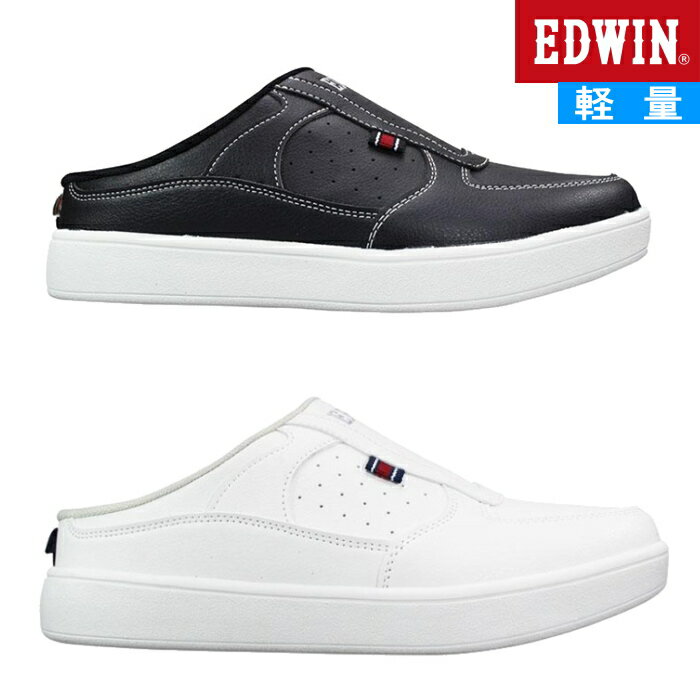 乐天商城 - エドウィン EDWIN メンズ スニーカー サンダル カジュアル シューズ 軽量 かかとなし スリッポン 黒 ブラック 白 ホワイト EDW-7060