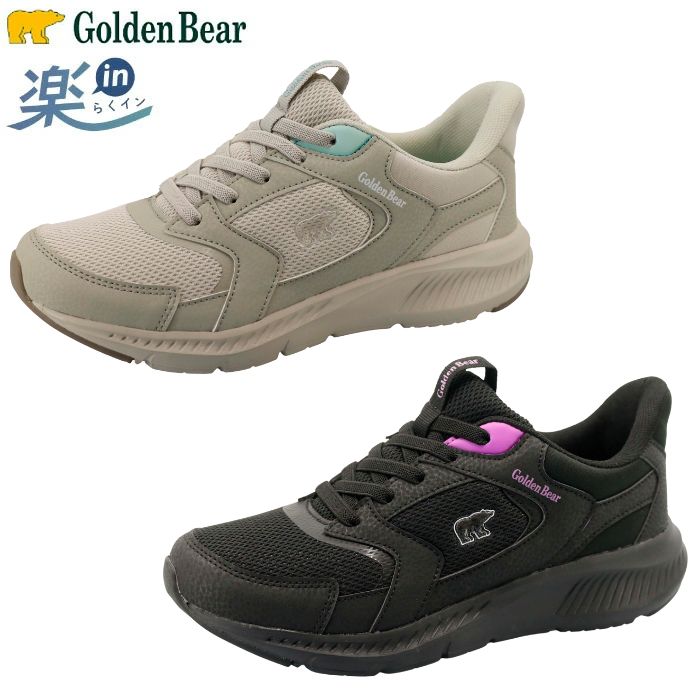 乐天商城 - ゴールデンベア Golden Bear レディース スニーカー 楽in らくイン シューズ GB-427 軽量 手を使わ ず 履ける 靴 ハンズフリー 手を使わないで履ける靴 手を使わずに履ける靴 レディース 高齢者 母の日 プレゼント スニーカー 敬老の日 プレゼント スニーカー