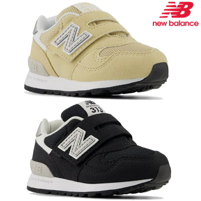 乐天商城 - ニューバランス New Balance ベビー キッズ スニーカー I313 子供靴 ベージュ ブラック new balance 313 v2 運動靴 シューズ 女の子 男の子 運動会 通園